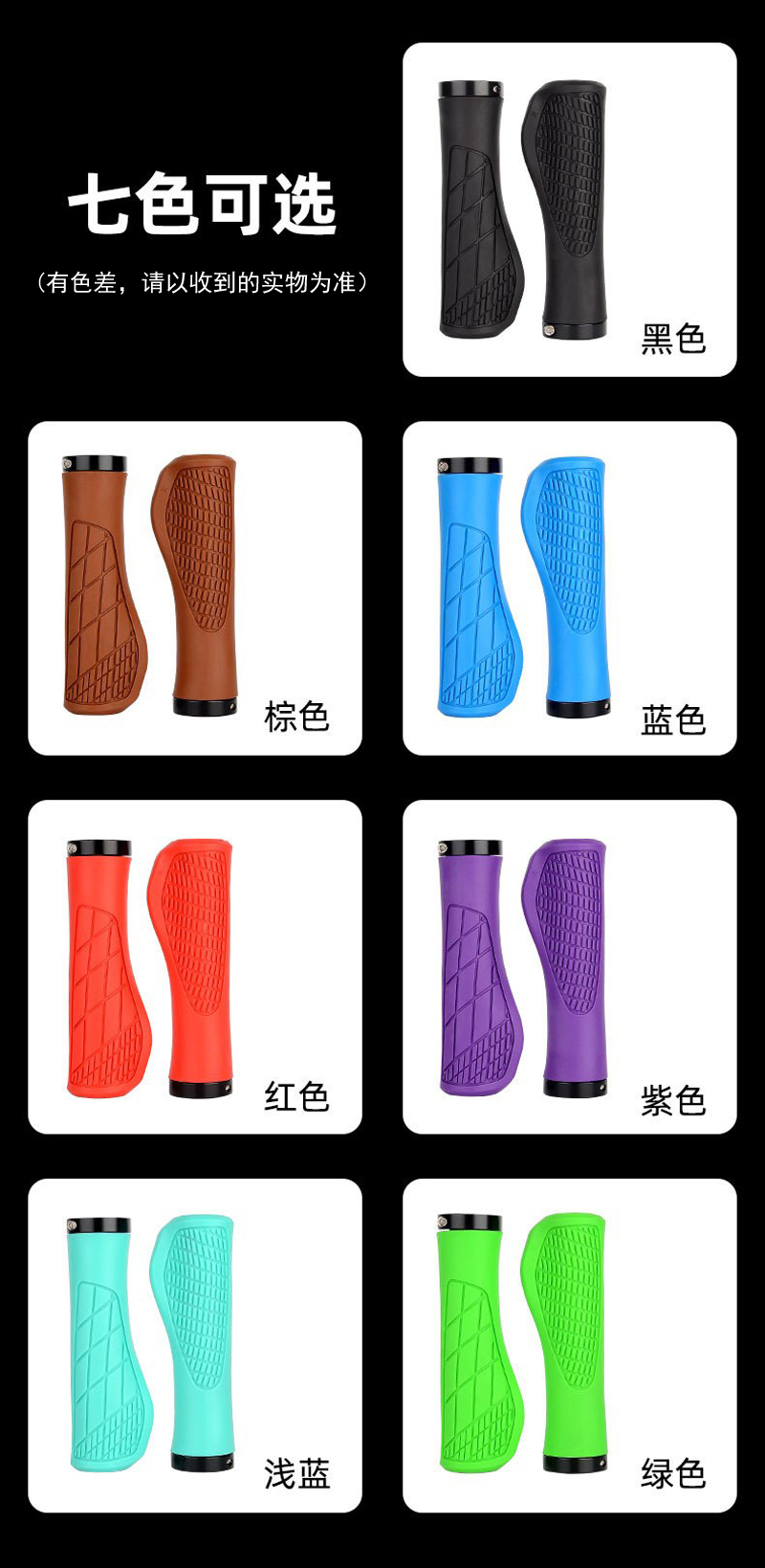 230514 Single-sided locking rubber handlebar cover, bicycle handlebar cover, mountain bike handlebar cover, single-sided locking bicycle handlebar handle, cycling equipment pic 9