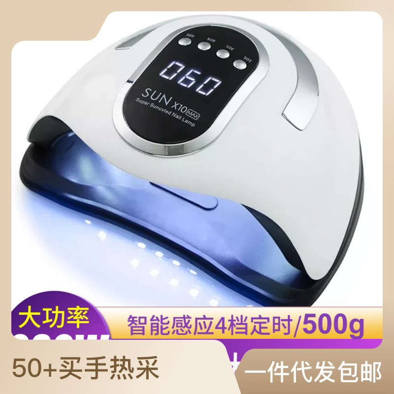 X10MAX Nail light 220W high power UV UV nail light therapy light nail baking light LED light therapy machine 45 light beads