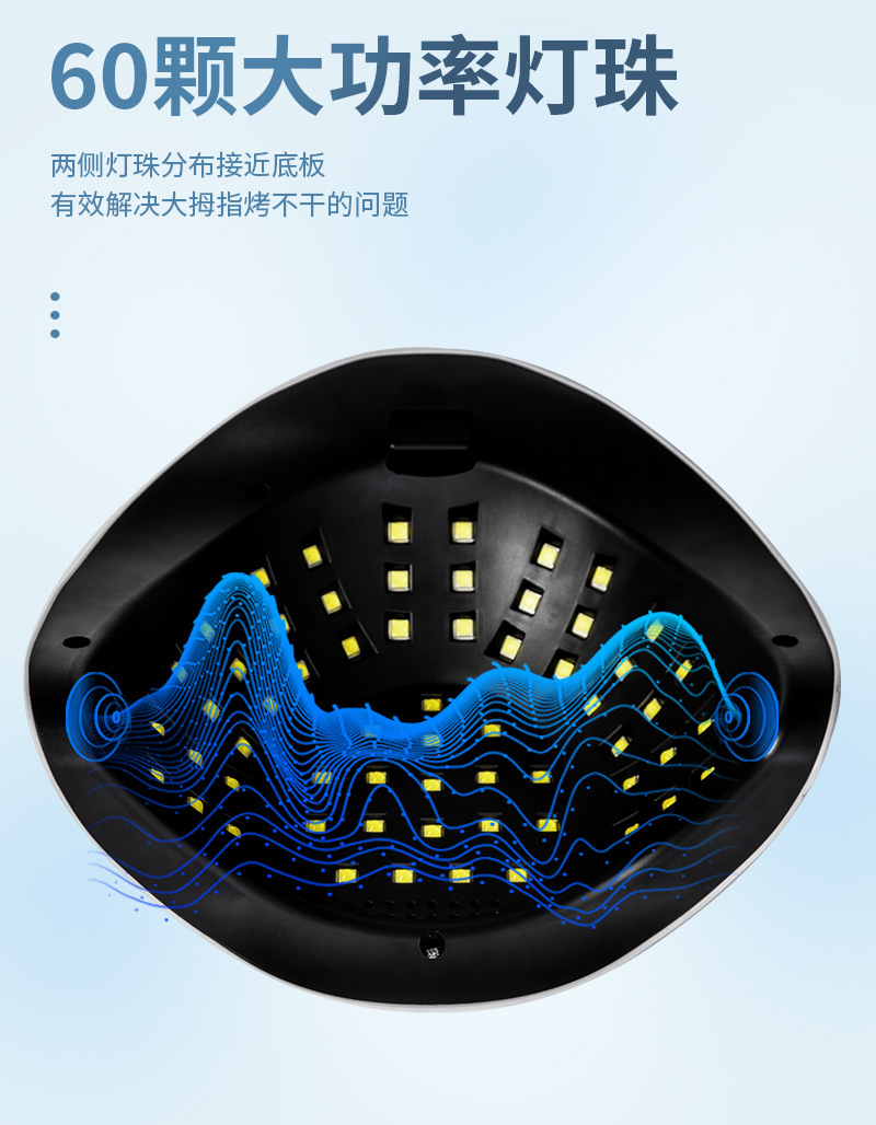 触摸屏感应开关180W大功率美甲灯光疗60颗灯珠UV固化仪指甲烤灯详情7