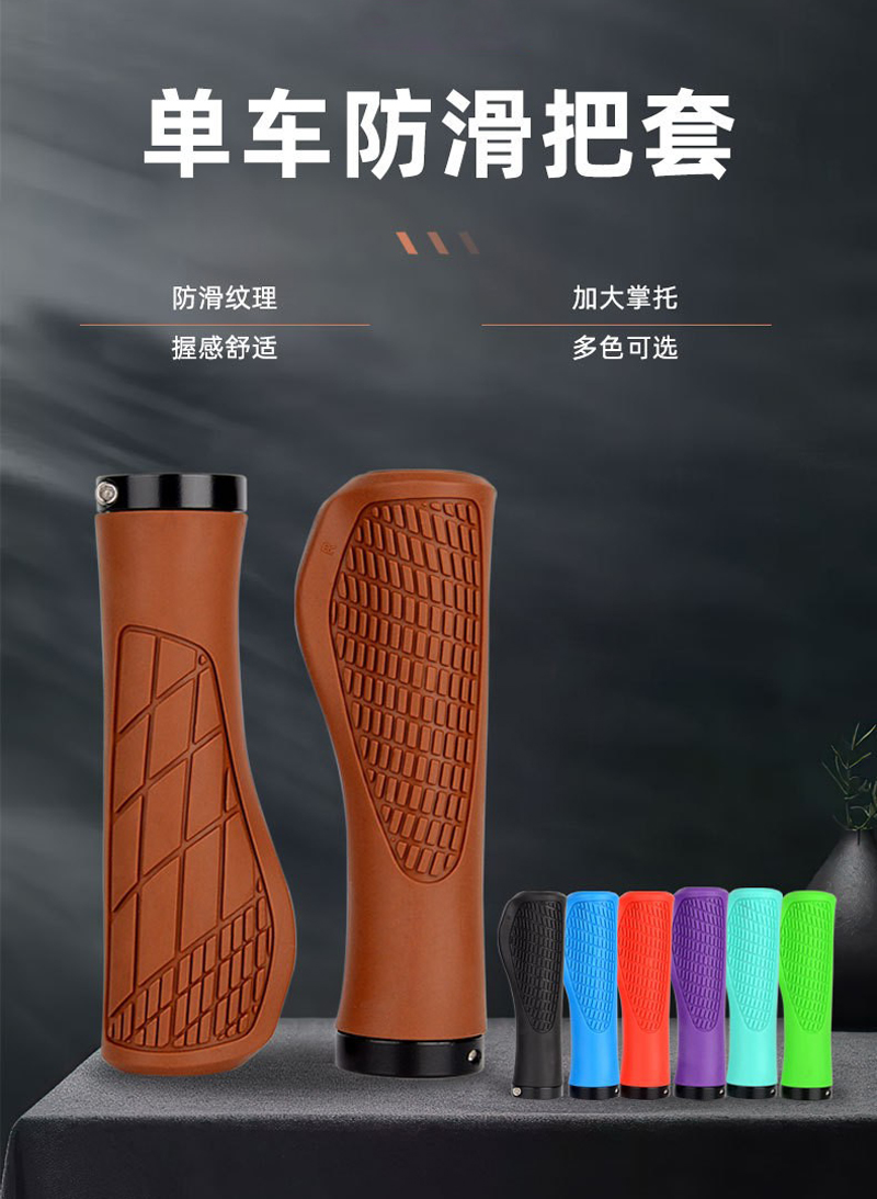 230514 Single-sided locking rubber handlebar cover, bicycle handlebar cover, mountain bike handlebar cover, single-sided locking bicycle handlebar handle, cycling equipment pic 1