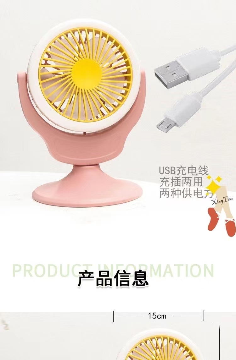 学生USB充电小风扇桌面宿舍便携小型随身携带大风力静音电风台灯详情8