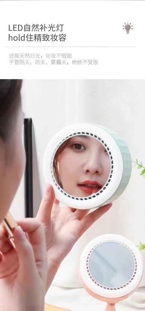 新款台式化妆镜LED灯USB充电小风扇女孩梳妆镜补光镜折叠伸缩风扇详情5
