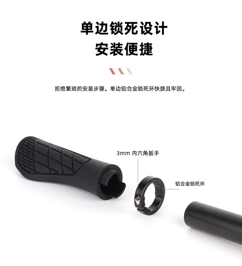 230514 Single-sided locking rubber handlebar cover, bicycle handlebar cover, mountain bike handlebar cover, single-sided locking bicycle handlebar handle, cycling equipment pic 4