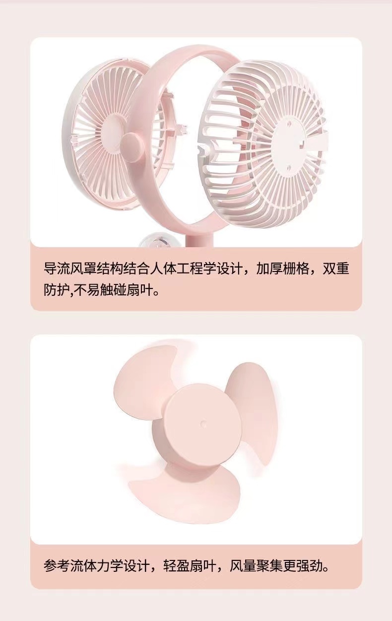 USB 小型迷你便携式小风扇静音可充电学生宿舍大风力办公室桌面风扇详情19