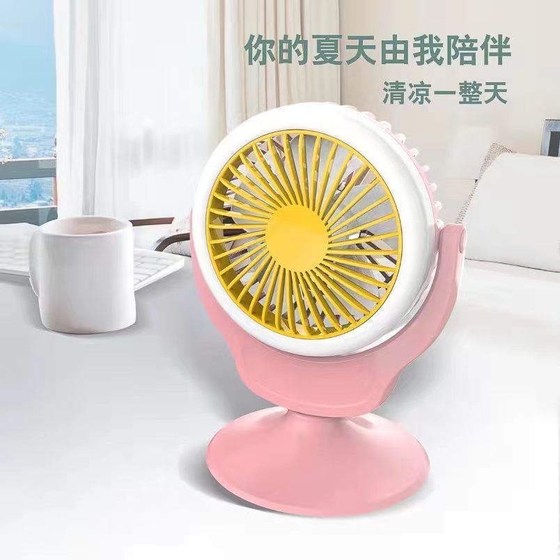 充电小风扇白底实物图