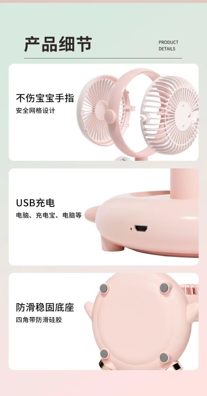 USB 小型迷你便携式小风扇静音可充电学生宿舍大风力办公室桌面风扇详情18