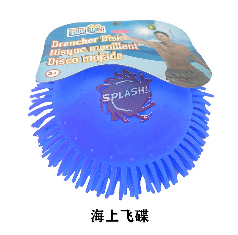 TPR海绵吸水飞盘夏日沙滩戏水玩具户外亲子互动用品吸水发泄飞盘详情1