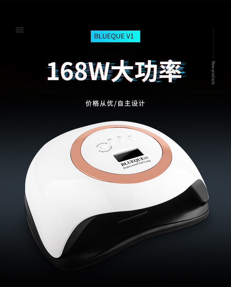 美甲灯168W 跨境厂家批发UV美甲光疗机LED指甲油胶烤灯详情1