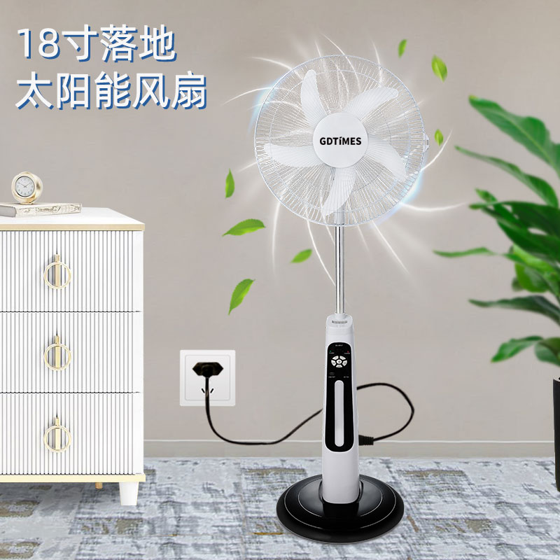 特价 可定制 充电落地风扇立扇 带照明大容量电池 交直流充电风扇