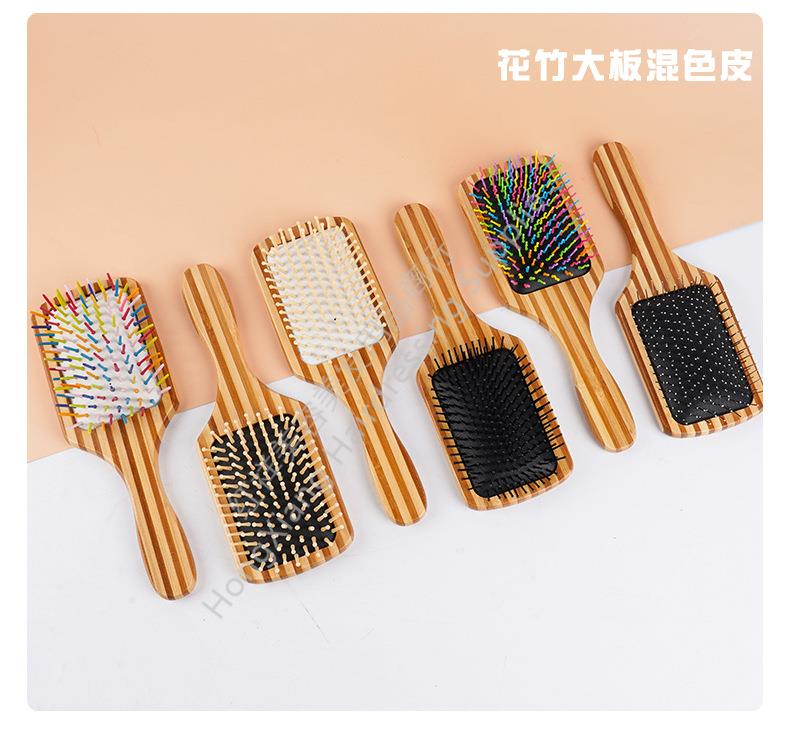厂家批发花竹大板理发梳子白皮彩针木梳大板气囊美发造型梳子详情1