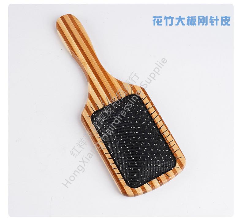厂家批发花竹大板理发梳子白皮彩针木梳大板气囊美发造型梳子详情2