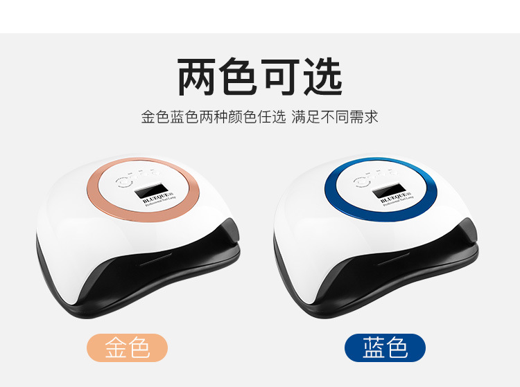 美甲灯168W 跨境厂家批发UV美甲光疗机LED指甲油胶烤灯详情9