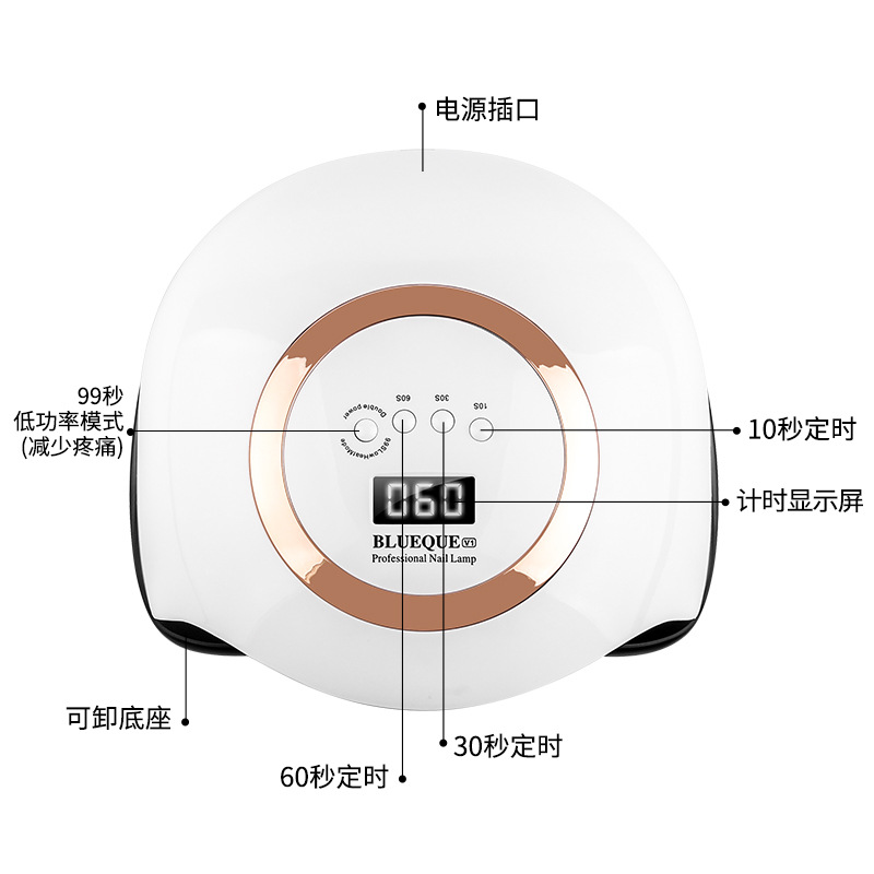 光疗灯/美甲灯/168产品图