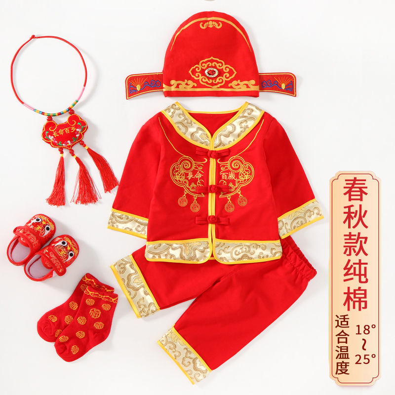 Baby's first birthday dress for men and women, spring and autumn, full moon, 100 days, one year old, summer dress for the first birthday celebration, baby's top scorer, Tang dress detail image 3
