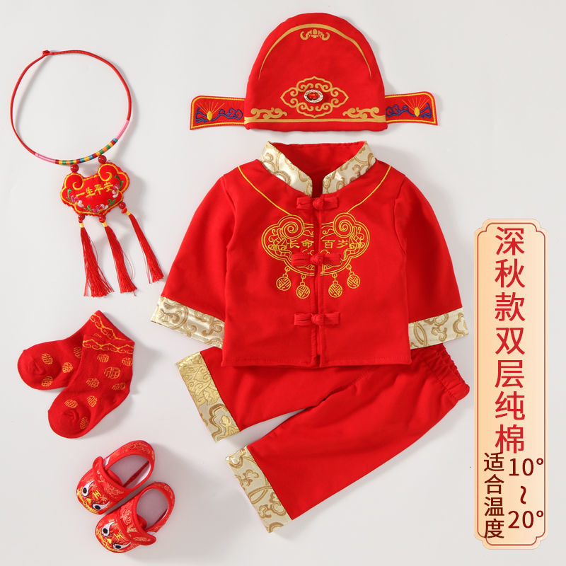 Baby's first birthday dress for men and women, spring and autumn, full moon, 100 days, one year old, summer dress for the first birthday celebration, baby's top scorer, Tang dress Specification image