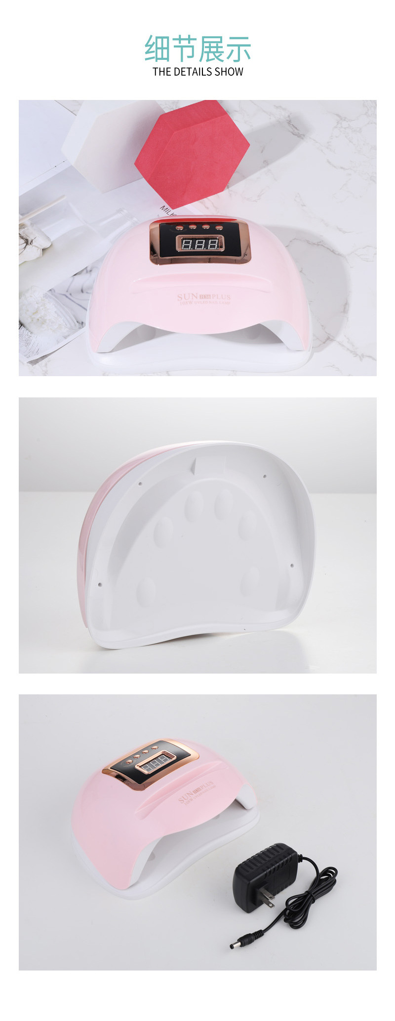 108W粉色白色美甲灯光疗灯 美甲工具光疗机紫外线美甲烘干机详情7