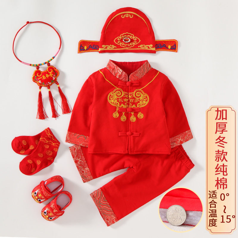 Baby's first birthday dress for men and women, spring and autumn, full moon, 100 days, one year old, summer dress for the first birthday celebration, baby's top scorer, Tang dress details Picture