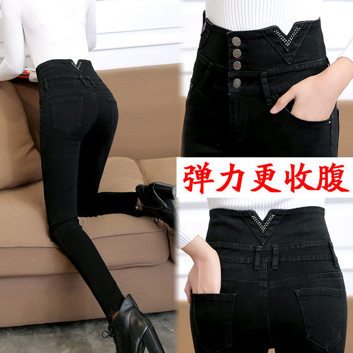 High-Waisted Women's Jeans Women's Spring 2023 New Slim-Fit Stretch Pencil Shorts Show Tall And Thin Pants details Picture