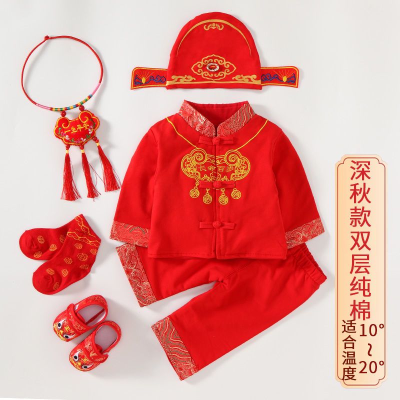 Baby's first birthday dress for men and women, spring and autumn, full moon, 100 days, one year old, summer dress for the first birthday celebration, baby's top scorer, Tang dress detail image 2