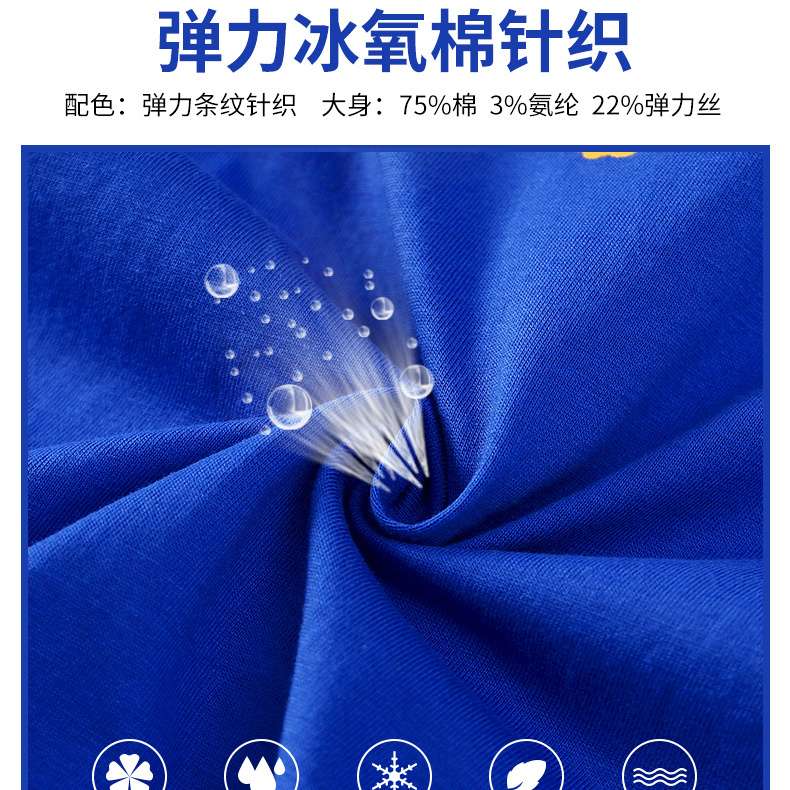 超萌婴儿连体衣夏季短爬男宝宝夏天薄款背带连体衣男婴爬爬服哈衣详情图5