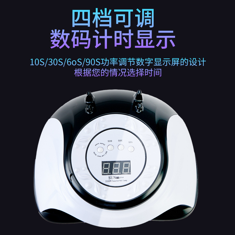 美甲灯/光疗灯/手机支架/216W/36颗灯珠/四档定时产品图