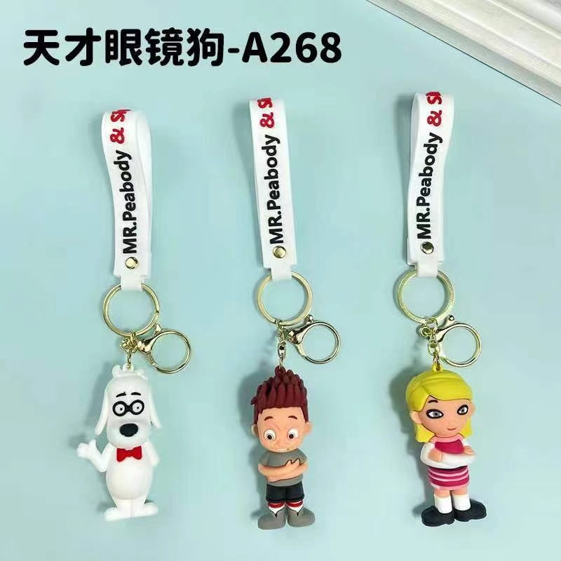 创意卡通天才眼镜狗钥匙扣3D立体硅胶公仔可爱挂件情侣汽车包包挂饰小礼品创意图