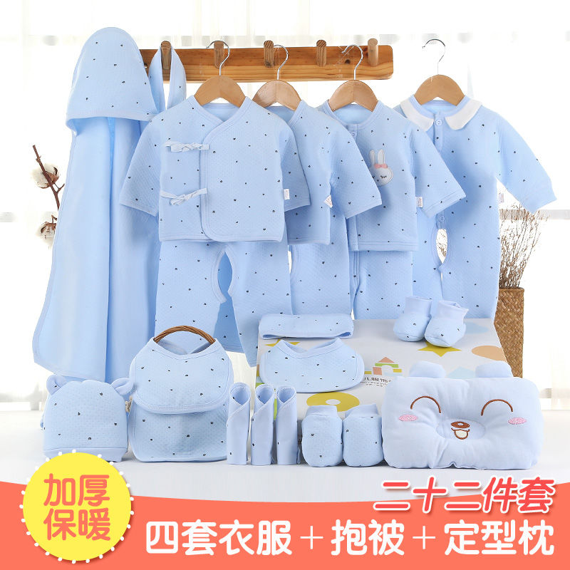 初生宝宝新生儿礼盒婴儿衣服纯棉刚出生套装用品0到3个月见面礼物图