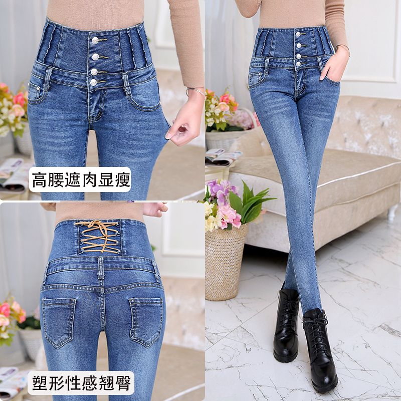 高腰牛仔裤女2023春秋高档加厚韩版修身显瘦弹力大码小脚铅笔裤子详情图6