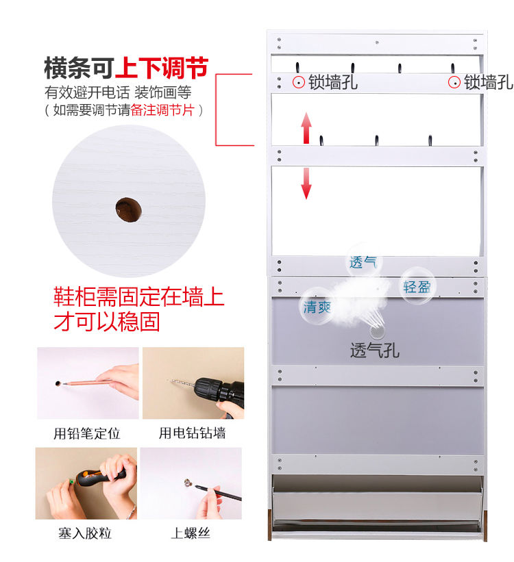 超薄翻斗鞋柜衣帽架家用门口大容量鞋架简约现代门外靠墙收纳储物柜详情图17