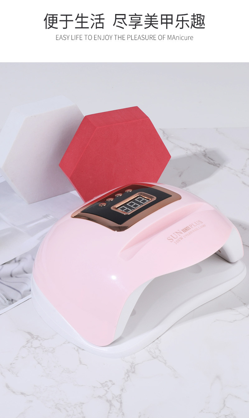 108W粉色白色美甲灯光疗灯 美甲工具光疗机紫外线美甲烘干机详情2