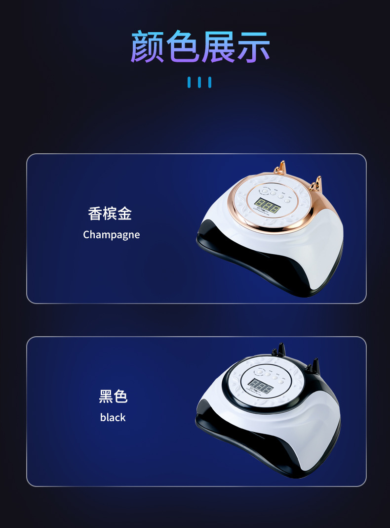 美甲专用光疗机led灯感应速干家用指甲油胶美甲店烘干烤干灯216w详情7