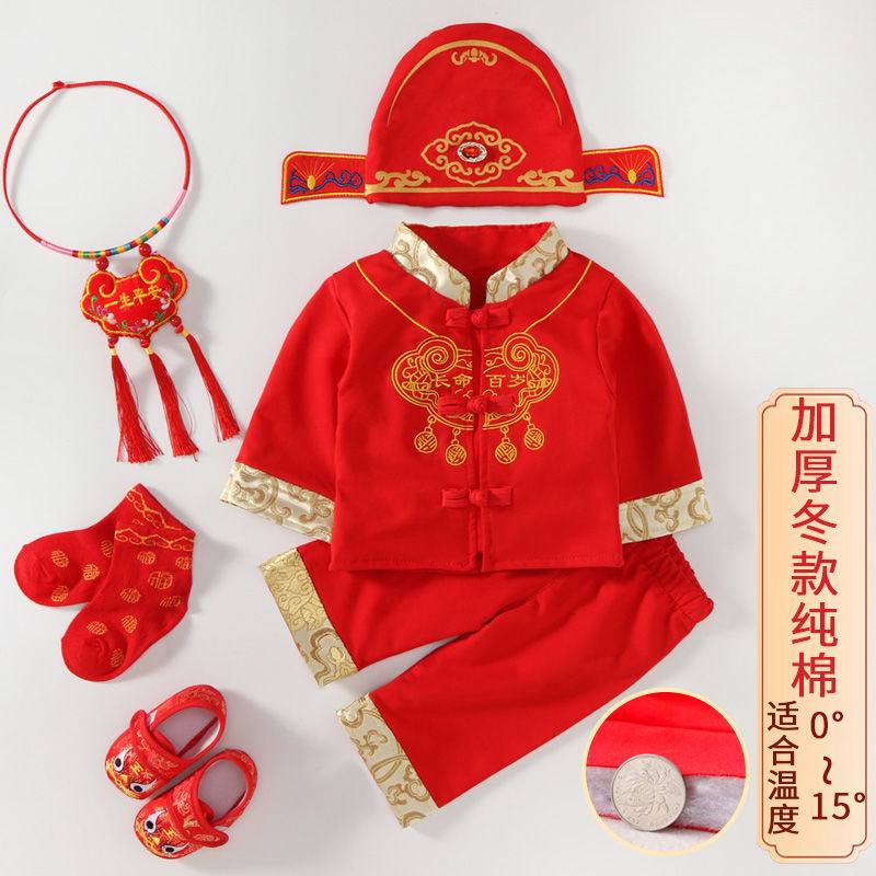 宝宝周岁礼服男女春秋满月百天一周岁抓周夏款衣服婴儿状元唐装