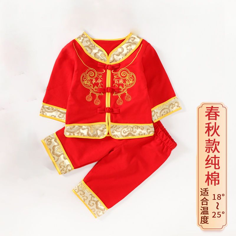 Baby's first birthday dress for men and women, spring and autumn, full moon, 100 days, one year old, summer dress for the first birthday celebration, baby's top scorer, Tang dress Application Scenario