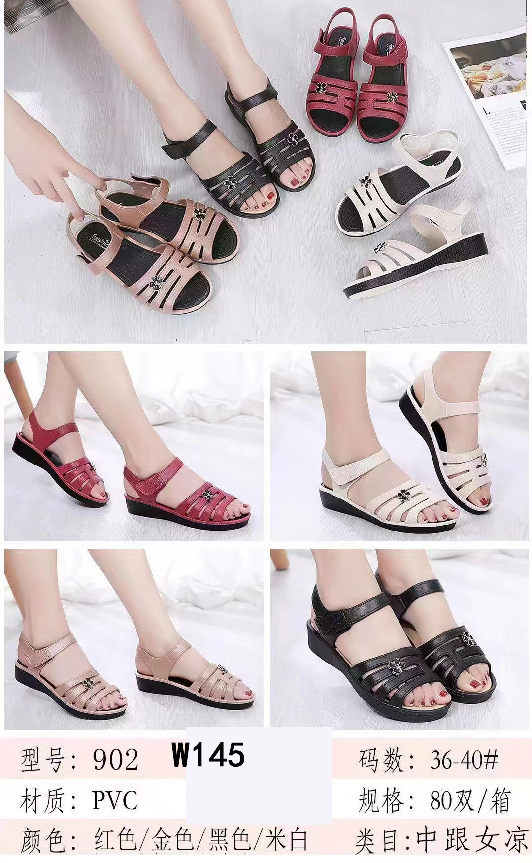 女拖女凉鞋妈妈鞋夏季新款女士外穿沙滩鞋厚底塑料凉拖鞋批发