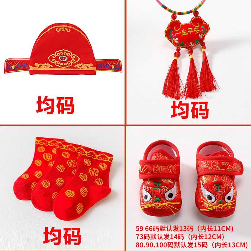 Baby's first birthday dress for men and women, spring and autumn, full moon, 100 days, one year old, summer dress for the first birthday celebration, baby's top scorer, Tang dress detail image 14