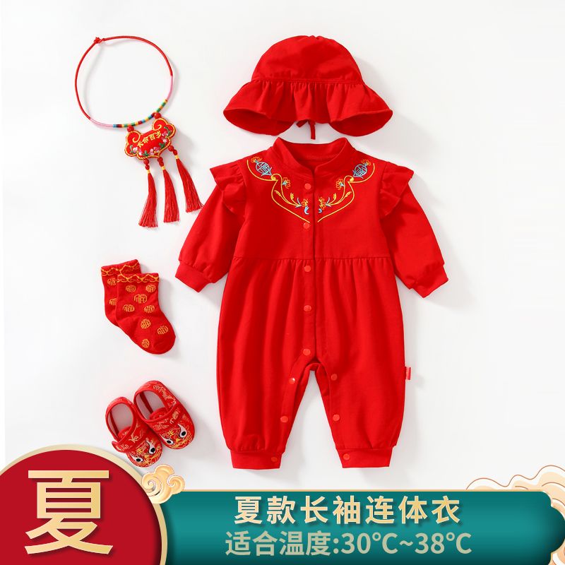 唐装/汉服/婴幼儿服装白底实物图