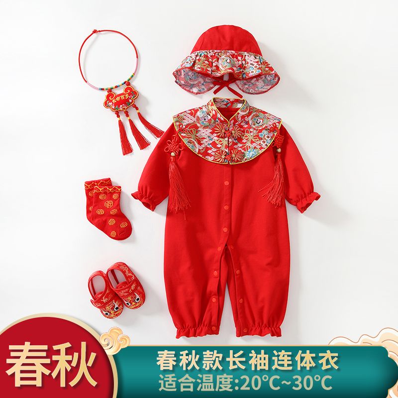童套装实物图
