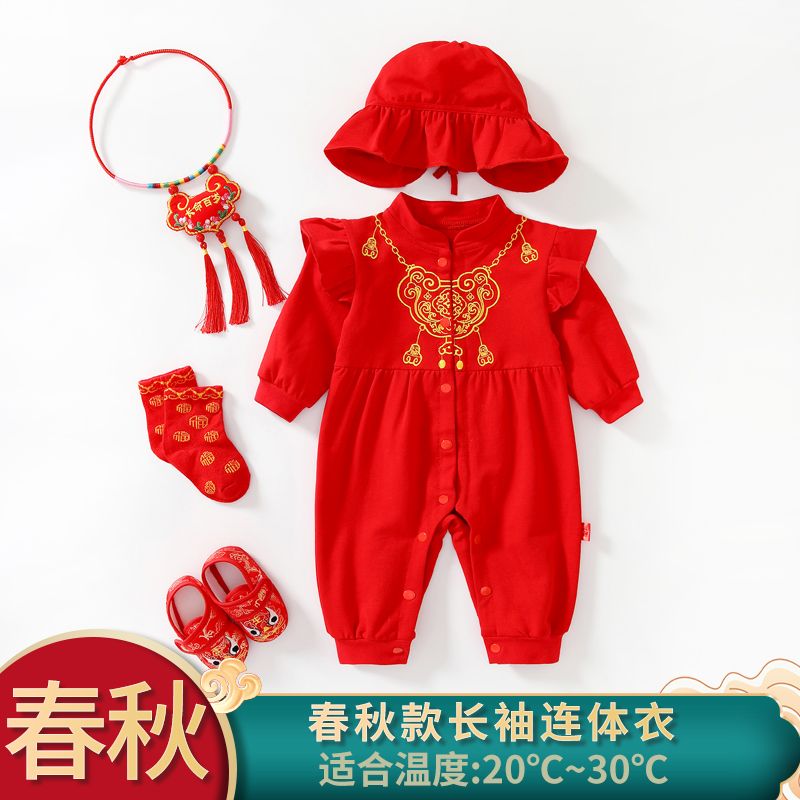 宝宝满月连体衣百天抓周衣服婴儿男童中国风女童秋冬喜庆周岁唐装详情图3