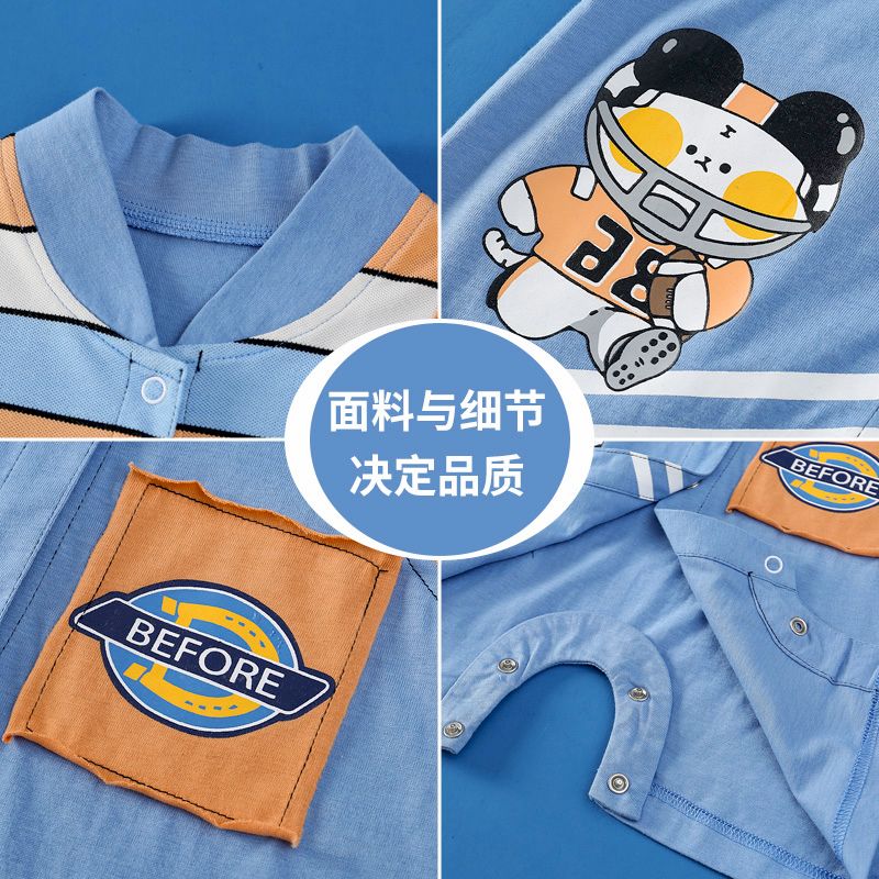 婴幼儿服装/婴儿爬爬服/儿童套装白底实物图