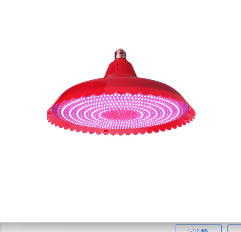 Led Supermarket Market Fruit Fresh Light Fresh Light full figure