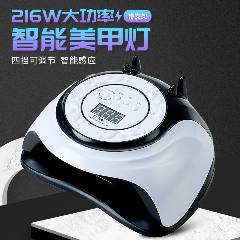 美甲专用光疗机led灯感应速干家用指甲油胶美甲店烘干烤干灯216w