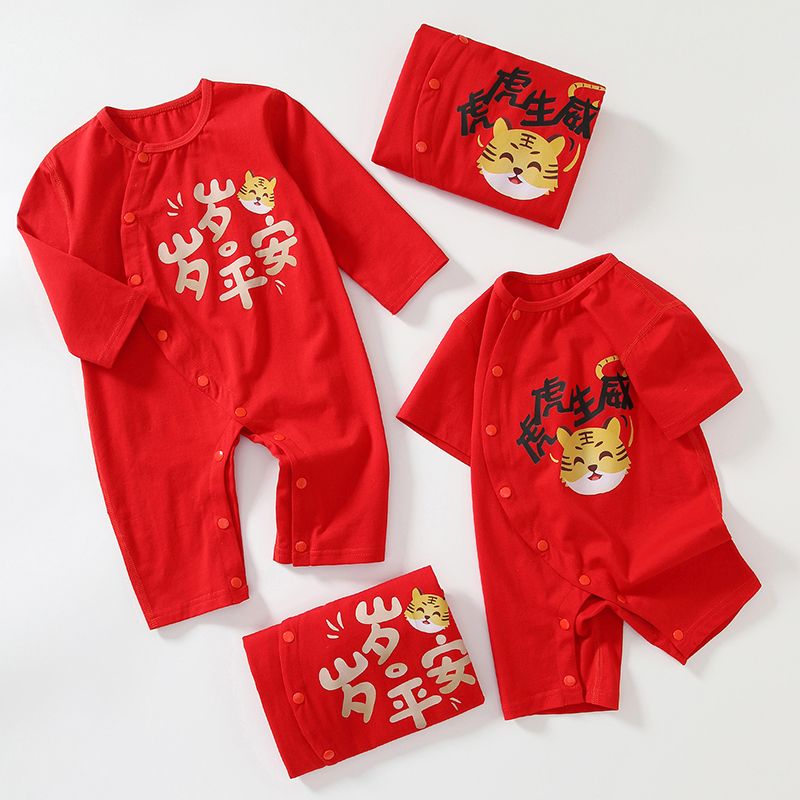 唐装/汉服/婴幼儿服装白底实物图