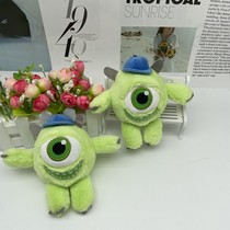 Monocular monster plush doll keychain wedding shower doll with hand gift boutique doll pendant hanging ornaments