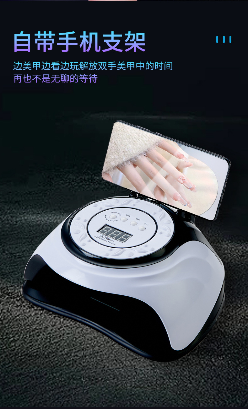 美甲专用光疗机led灯感应速干家用指甲油胶美甲店烘干烤干灯216w详情4