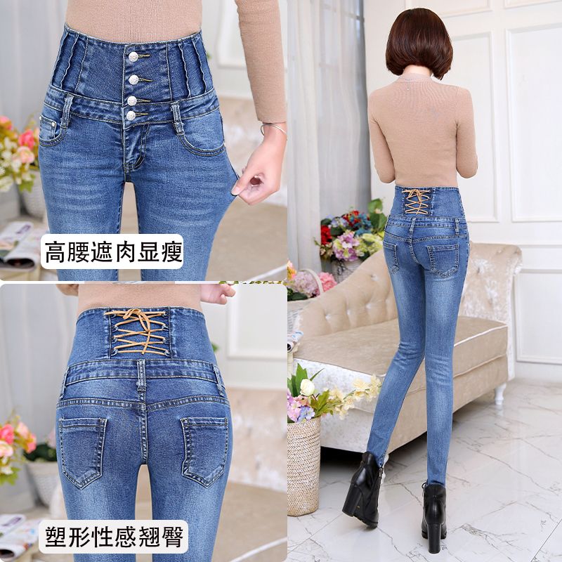 高腰牛仔裤女2023春秋高档加厚韩版修身显瘦弹力大码小脚铅笔裤子详情图5