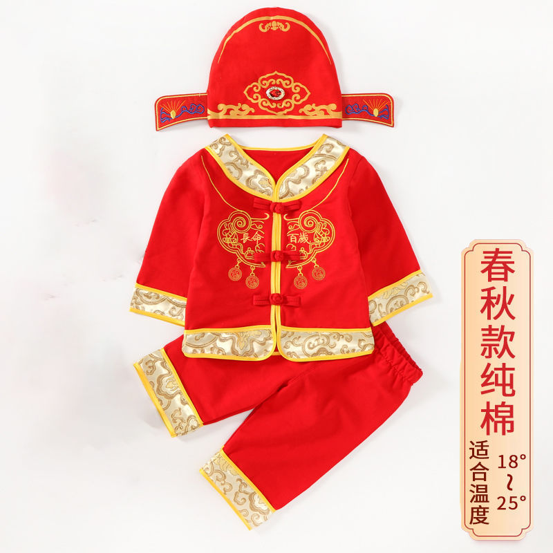 Baby's first birthday dress for men and women, spring and autumn, full moon, 100 days, one year old, summer dress for the first birthday celebration, baby's top scorer, Tang dress Item Picture