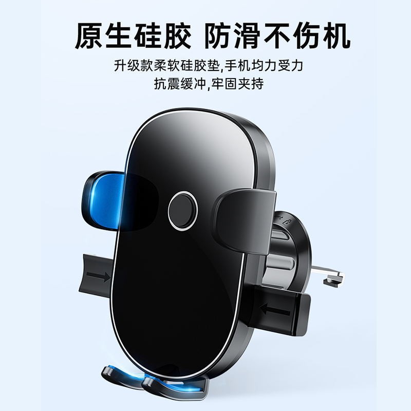 BT-030 出风口手机支架 车载手机支架汽车出风口手机架夹子