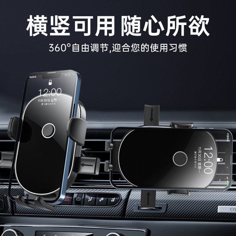 车载手机支架/出风口手机架/出风口手机夹细节图