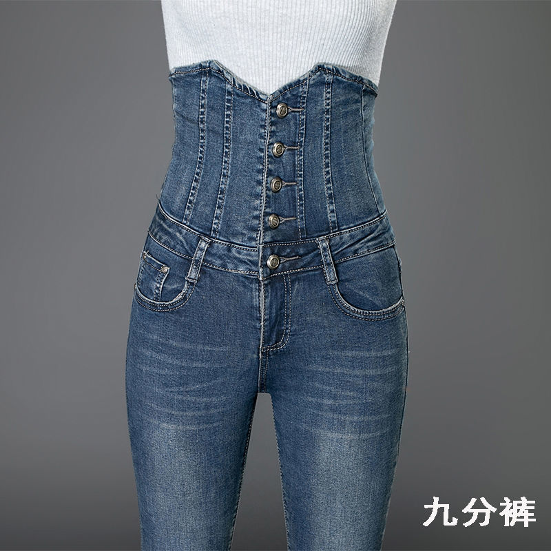 High-waisted jeans for women, 2022 new spring and autumn style, with tummy coverage, waist and abdomen reduction, elastic slimming and petite feet details Picture