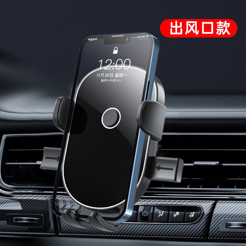 BT-030 出风口手机支架 车载手机支架汽车出风口手机架夹子详情6
